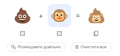Emoji Kitchen у пошуковику Google: що це таке і для чого можна використовувати